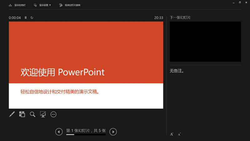PowerPoint 2013 PPT 棨32/64λ