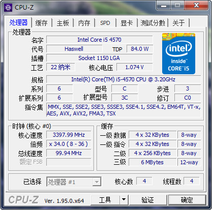 CPU-ZӲ 1.95.0 İ